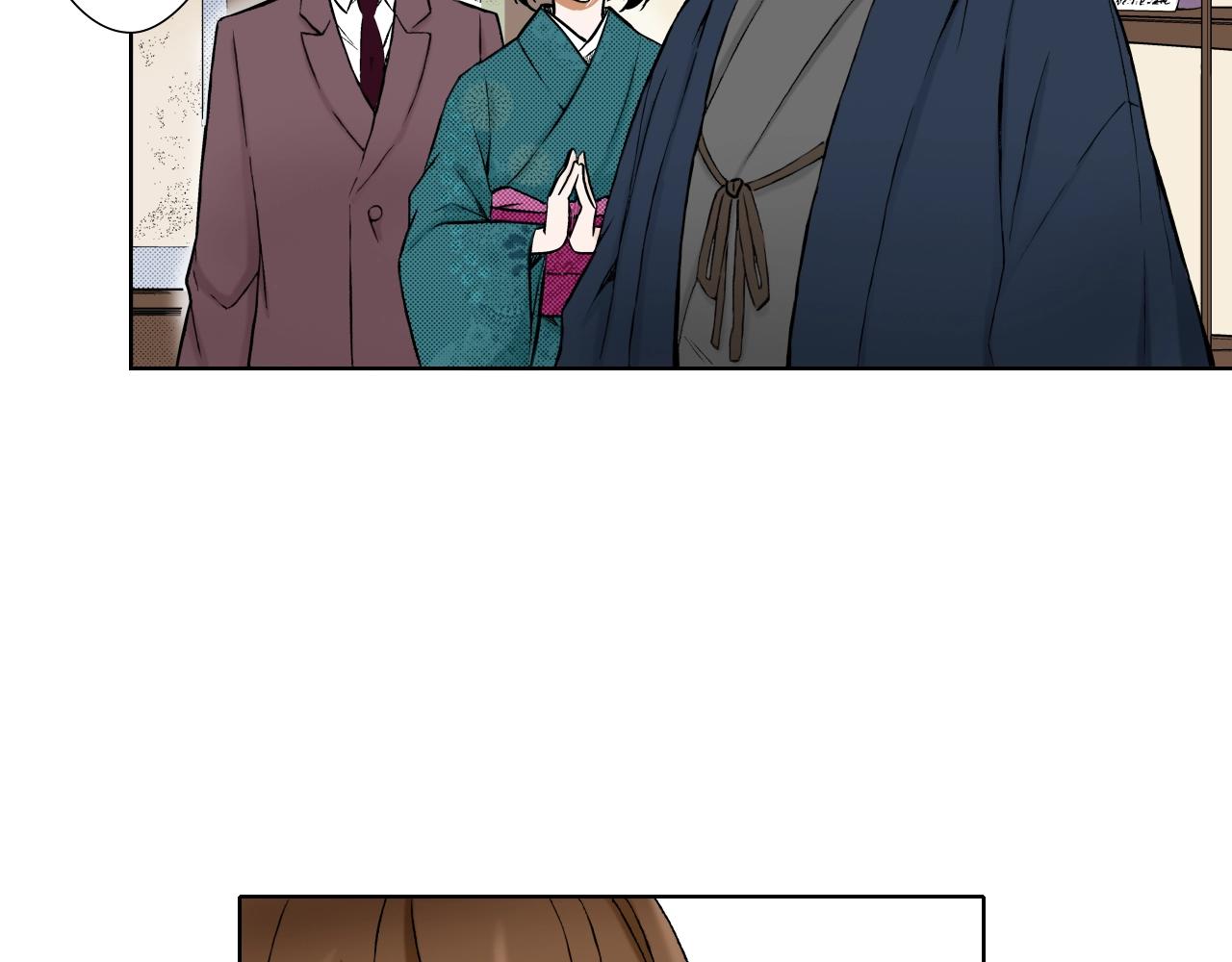 《京都寺町三条商店街的福尔摩斯》第33话 赝品制造者？ 第2页
