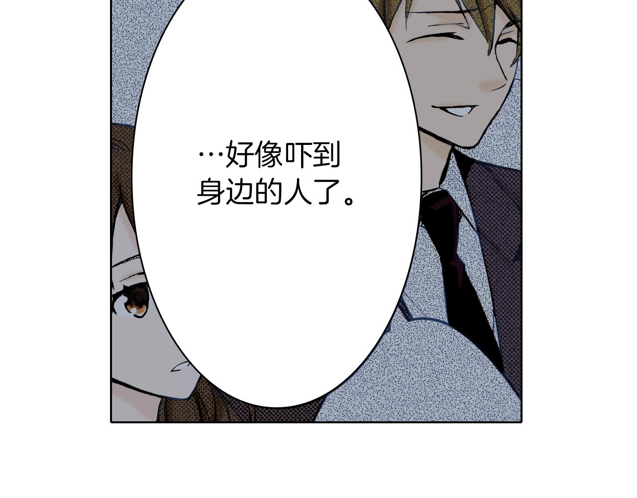 《京都寺町三条商店街的福尔摩斯》第33话 赝品制造者？ 第31页