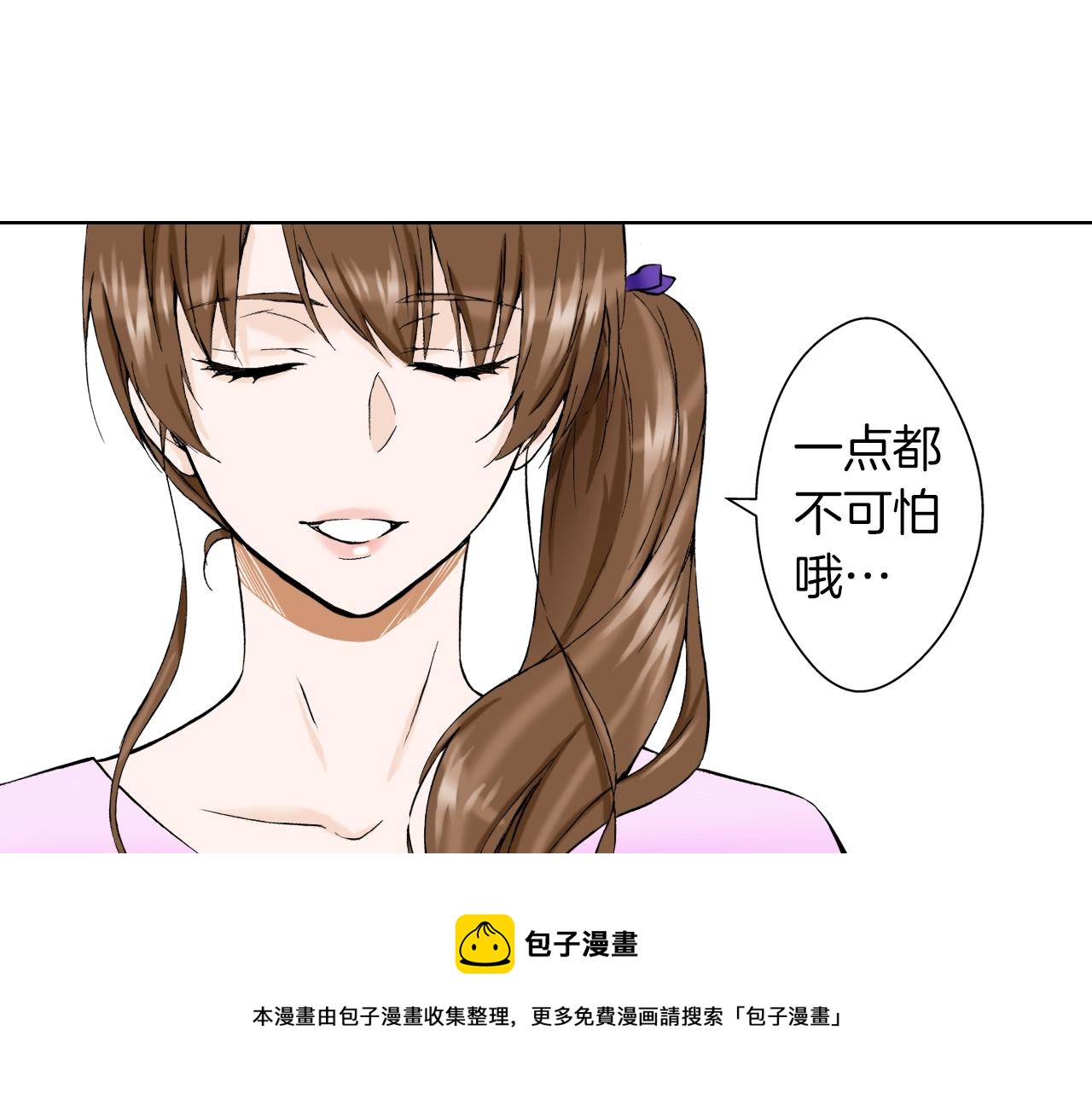 《京都寺町三条商店街的福尔摩斯》第33话 赝品制造者？ 第33页