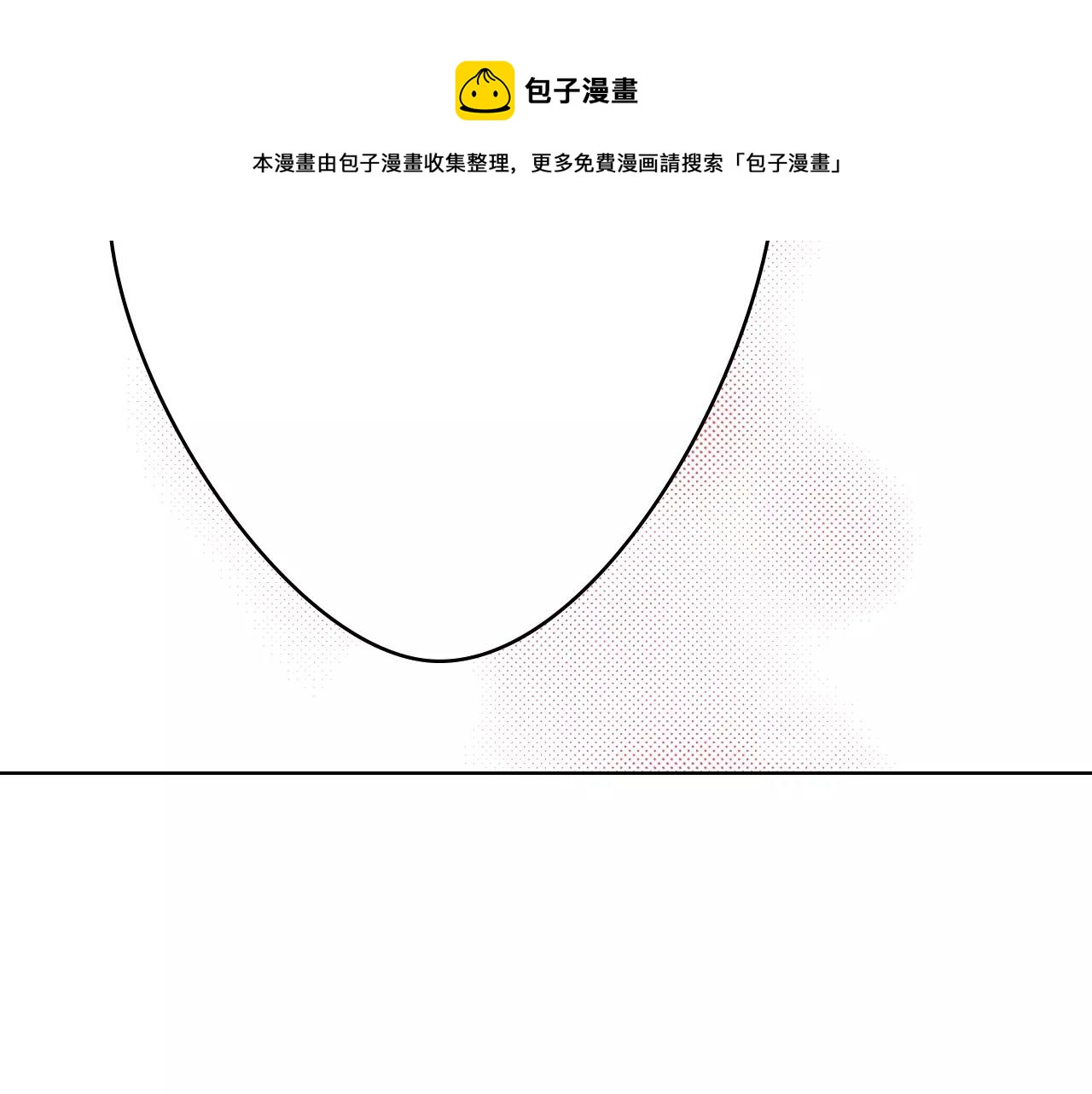 《京都寺町三条商店街的福尔摩斯》第33话 赝品制造者？ 第37页