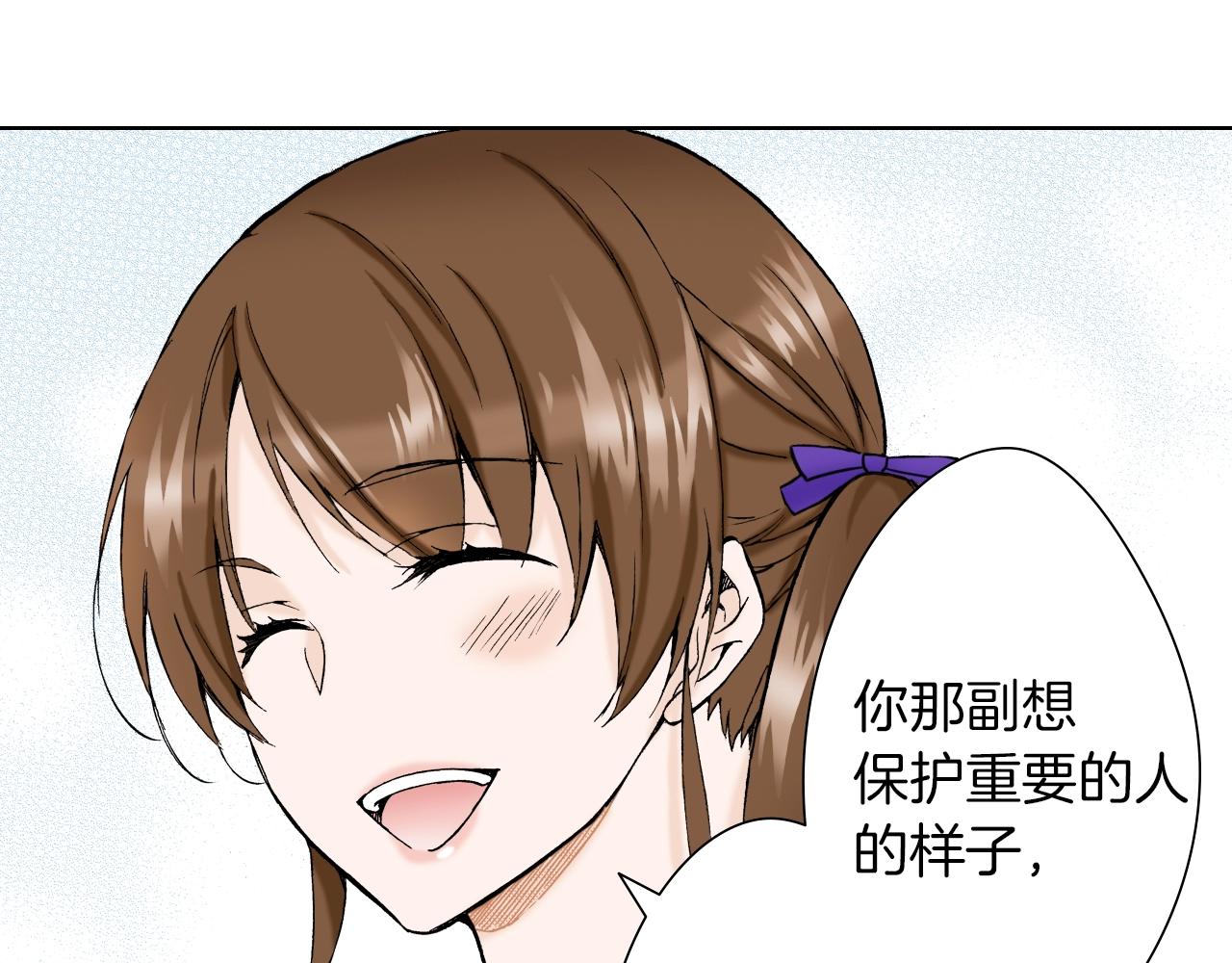 《京都寺町三条商店街的福尔摩斯》第33话 赝品制造者？ 第38页