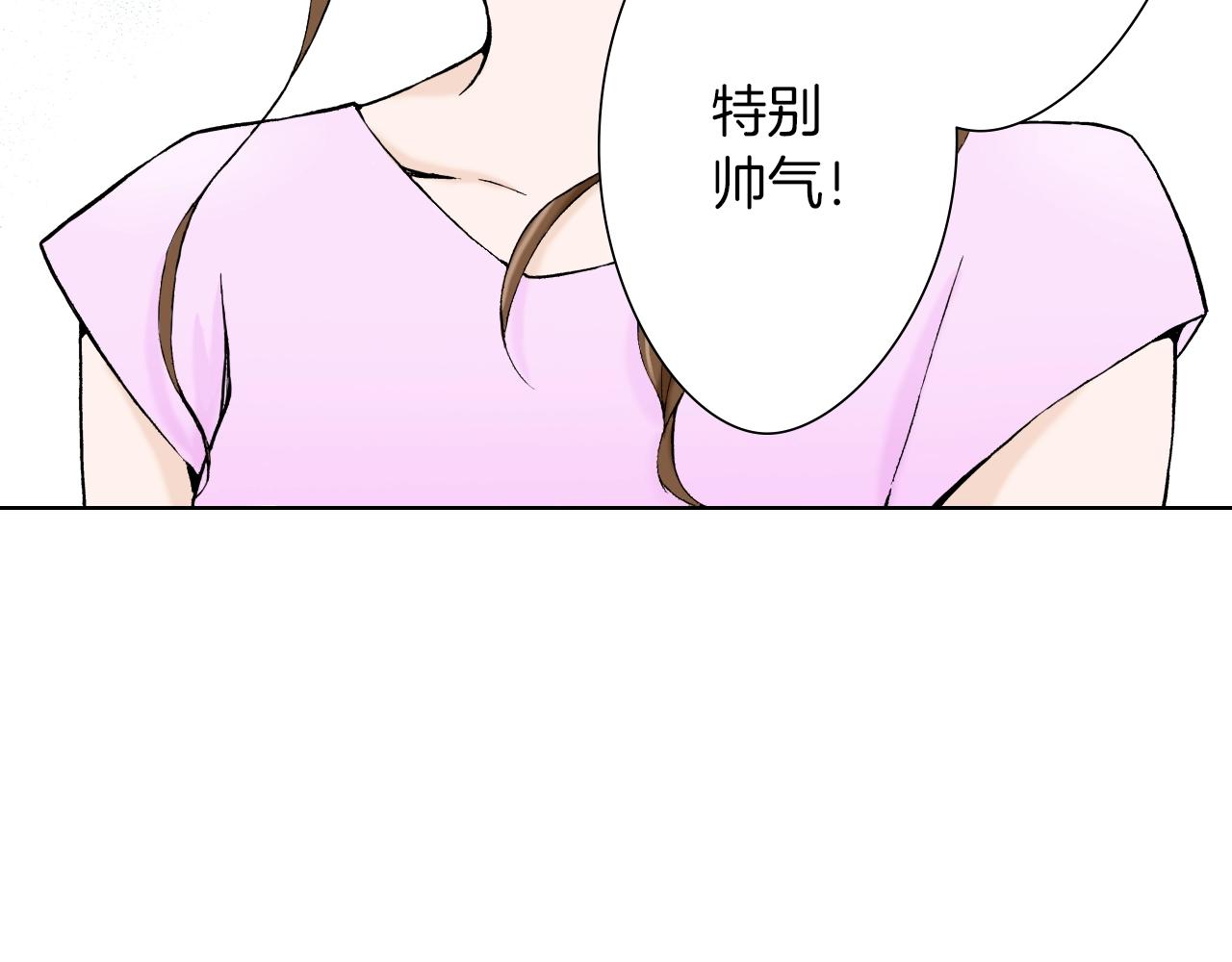 《京都寺町三条商店街的福尔摩斯》第33话 赝品制造者？ 第39页
