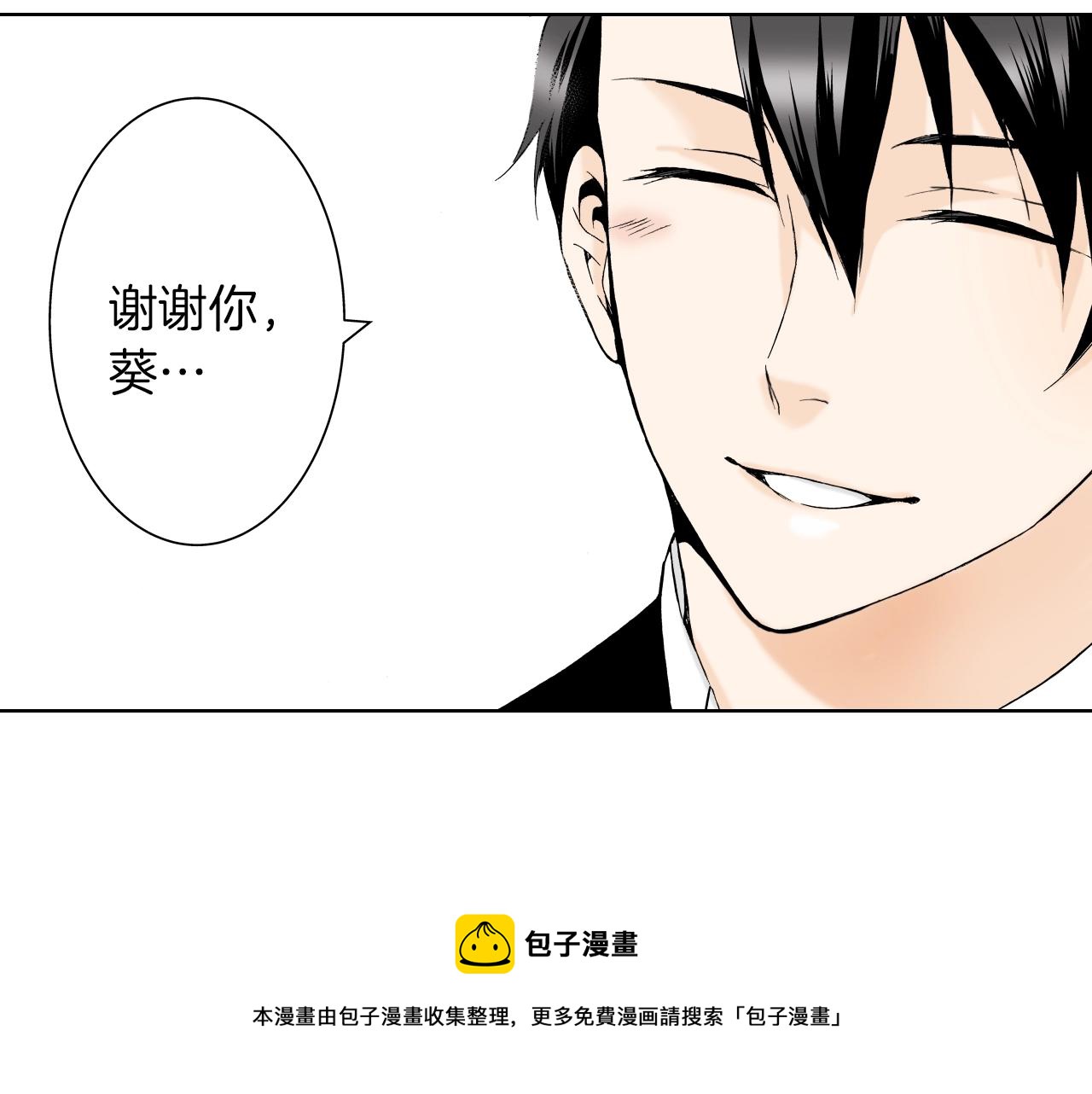 《京都寺町三条商店街的福尔摩斯》第33话 赝品制造者？ 第41页