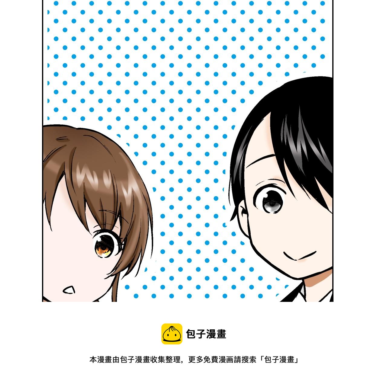 《京都寺町三条商店街的福尔摩斯》第33话 赝品制造者？ 第45页