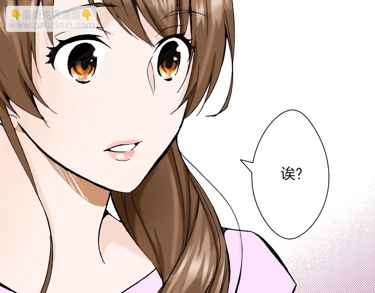 《京都寺町三条商店街的福尔摩斯》第33话 赝品制造者？ 第8页