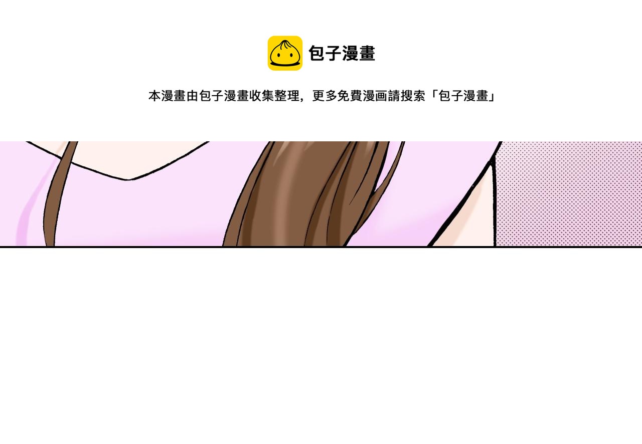 《京都寺町三条商店街的福尔摩斯》第33话 赝品制造者？ 第9页