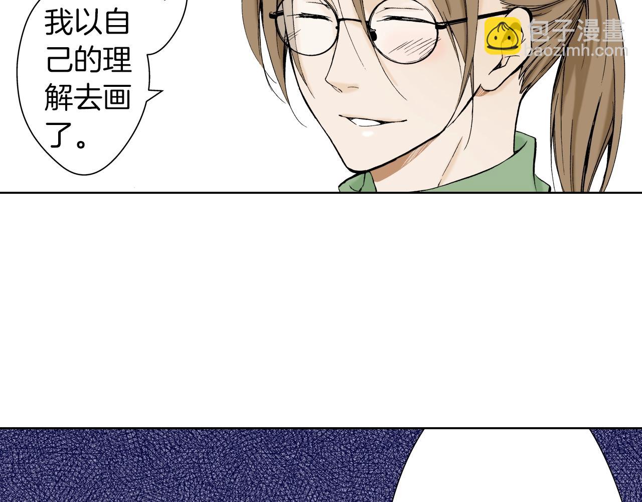 《京都寺町三条商店街的福尔摩斯》第35话 特别的“赝品” 第16页