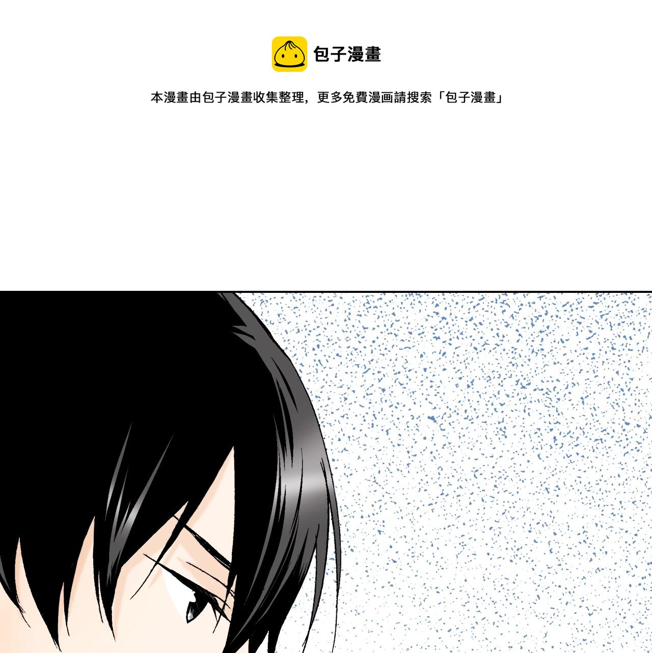 《京都寺町三条商店街的福尔摩斯》第35话 特别的“赝品” 第21页