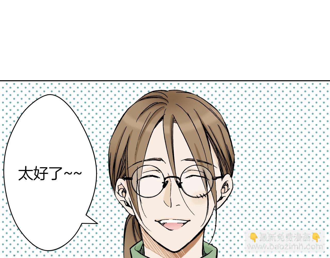 《京都寺町三条商店街的福尔摩斯》第35话 特别的“赝品” 第26页