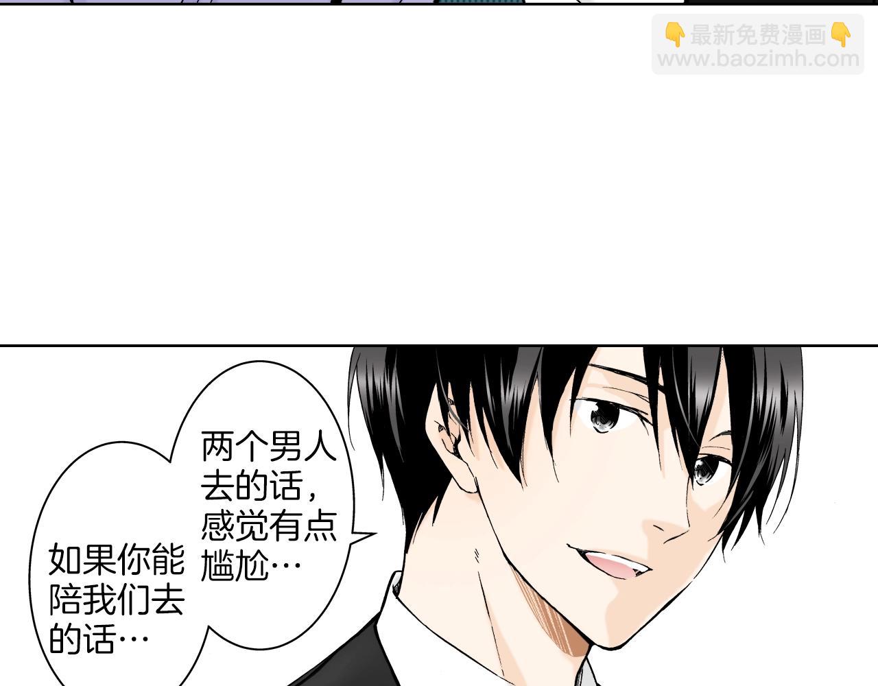 《京都寺町三条商店街的福尔摩斯》第35话 特别的“赝品” 第36页
