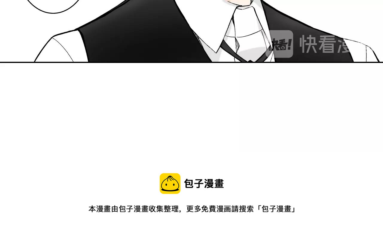 《京都寺町三条商店街的福尔摩斯》第35话 特别的“赝品” 第37页