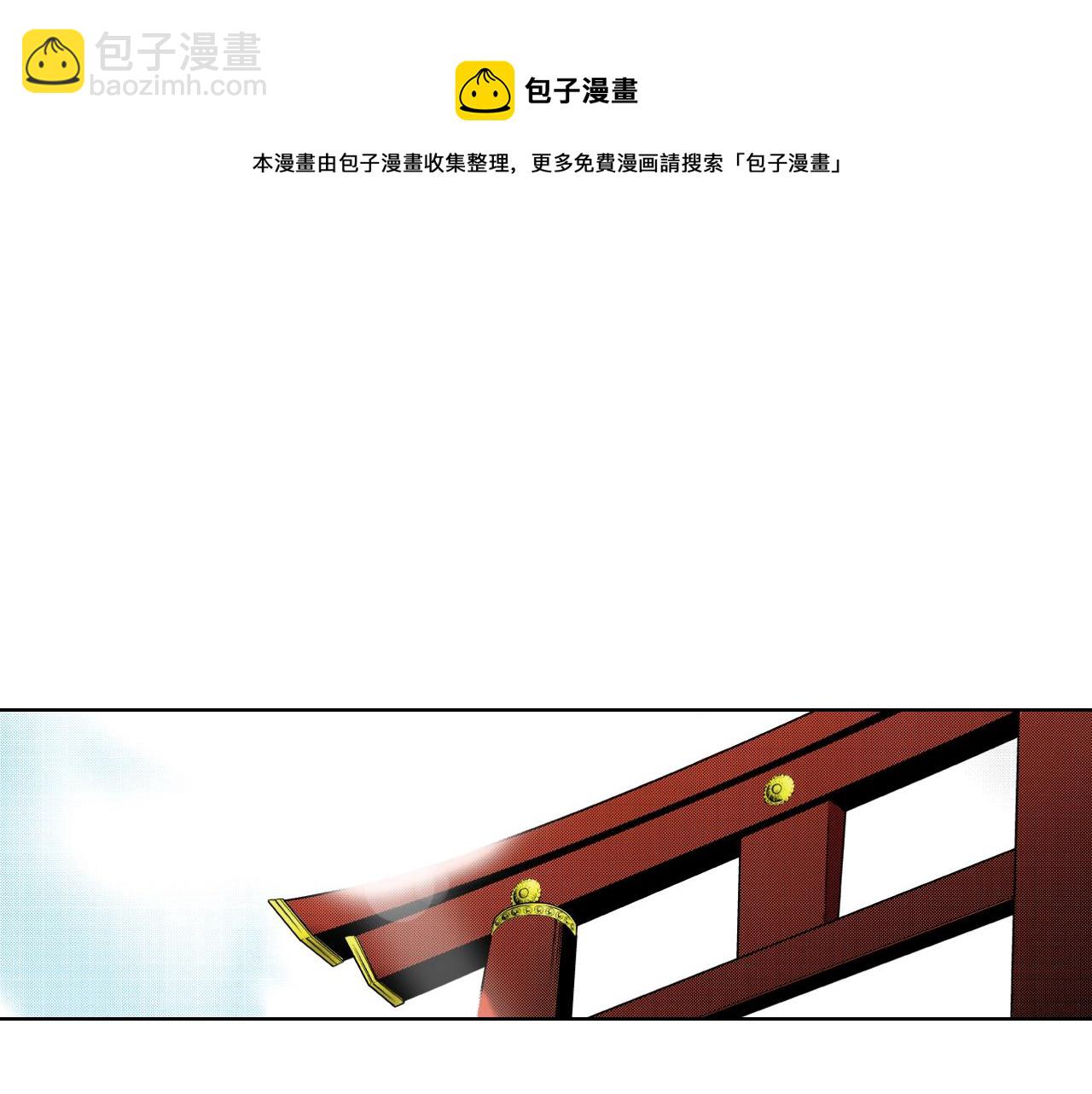 《京都寺町三条商店街的福尔摩斯》第35话 特别的“赝品” 第45页