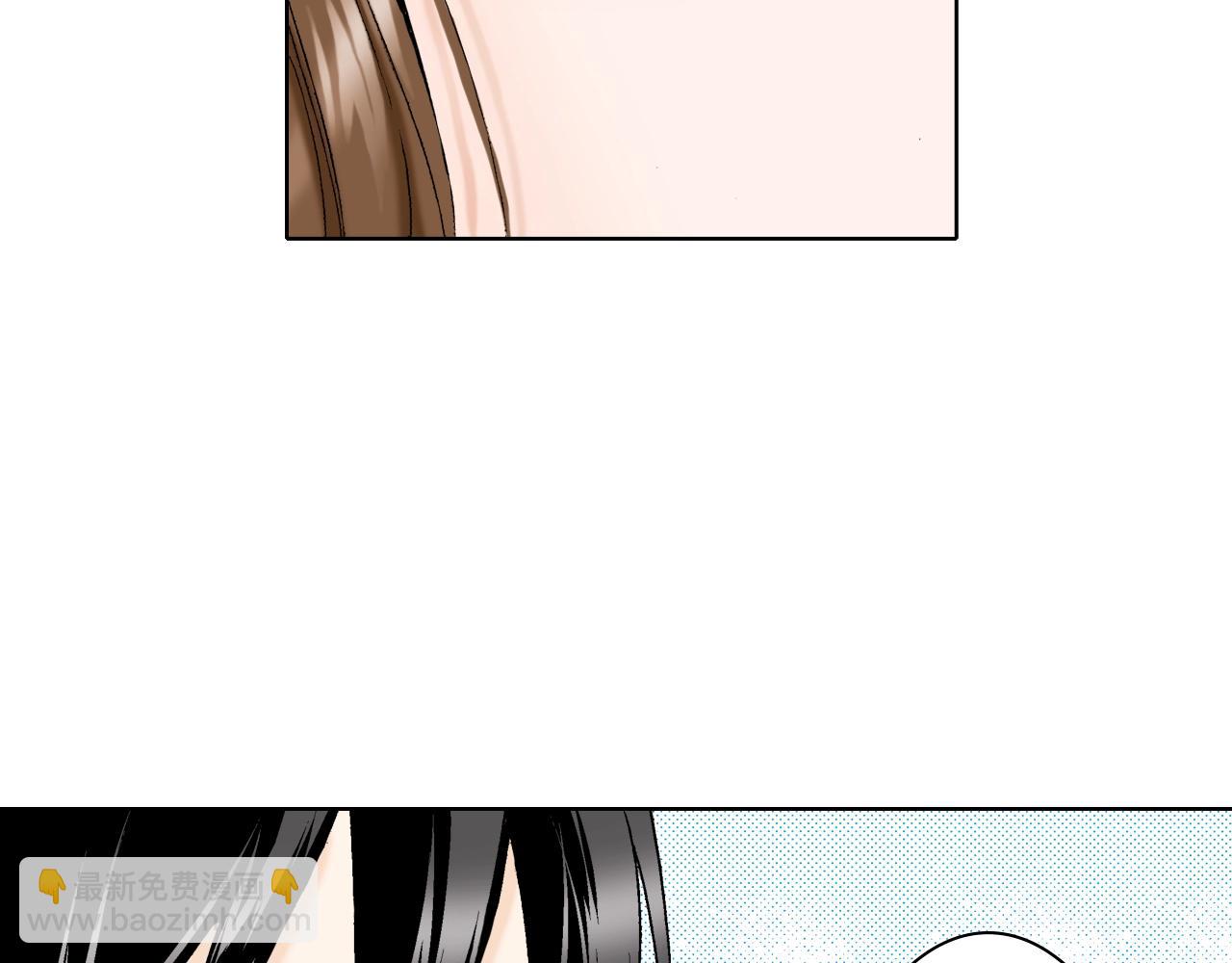 《京都寺町三条商店街的福尔摩斯》第35话 特别的“赝品” 第4页