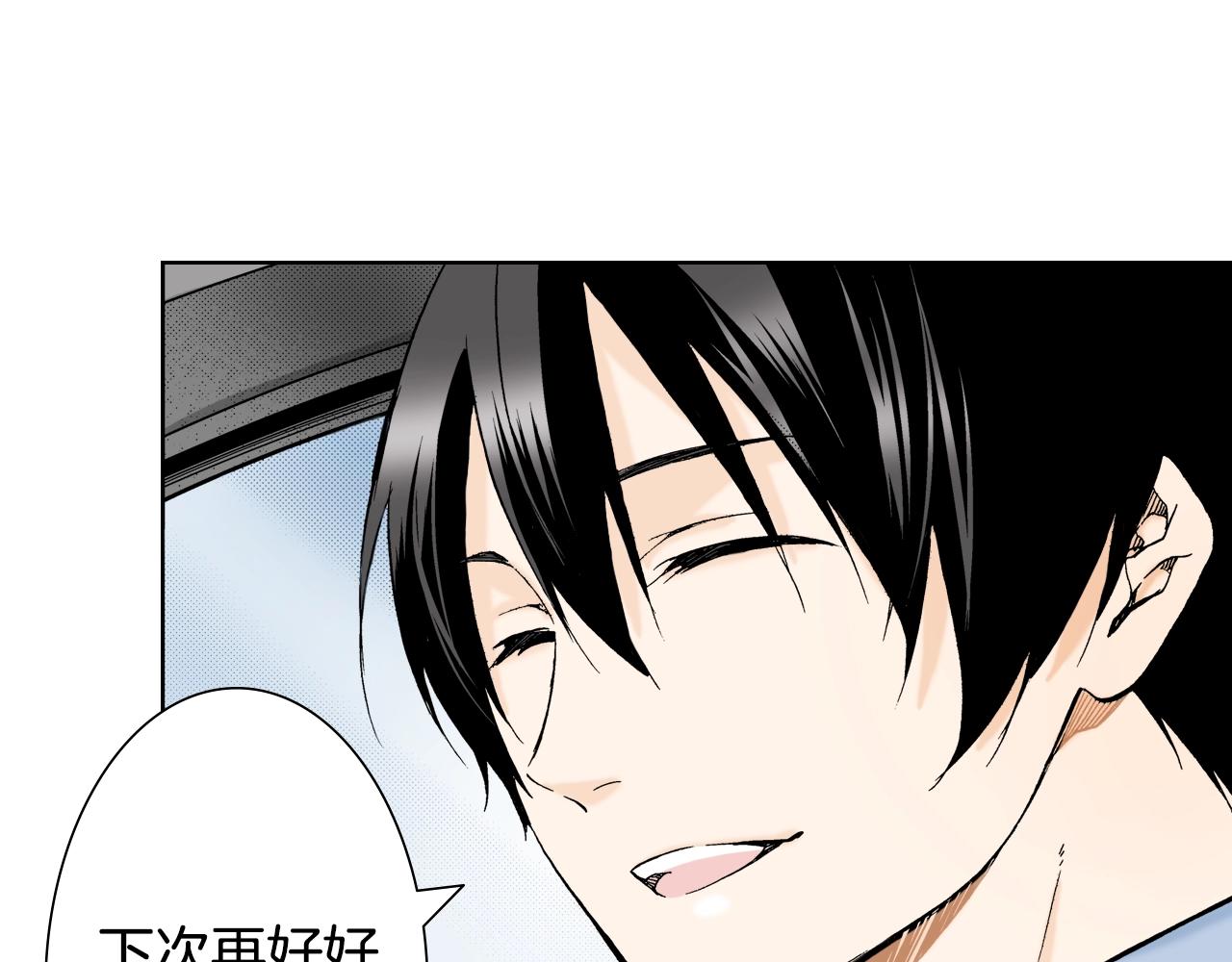 《京都寺町三条商店街的福尔摩斯》第35话 特别的“赝品” 第50页