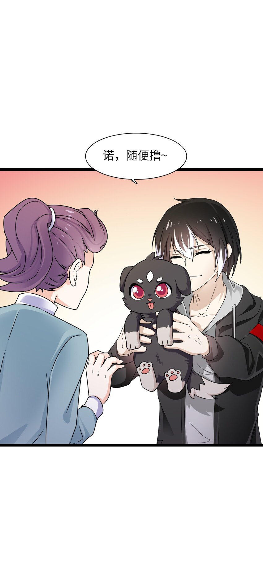 《我的契约兽是中华田园犭》第三话 谁才是神级？！ 第24页