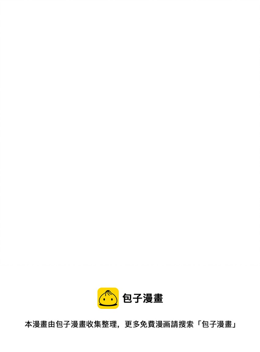 《我的契约兽是中华田园犭》第二话 本大爷才不是是土狗！ 第50页