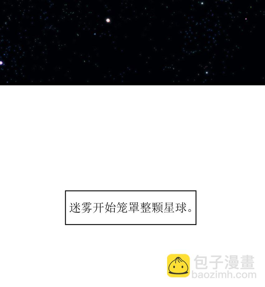 《我的契约兽是中华田园犭》第二话 本大爷才不是是土狗！ 第5页