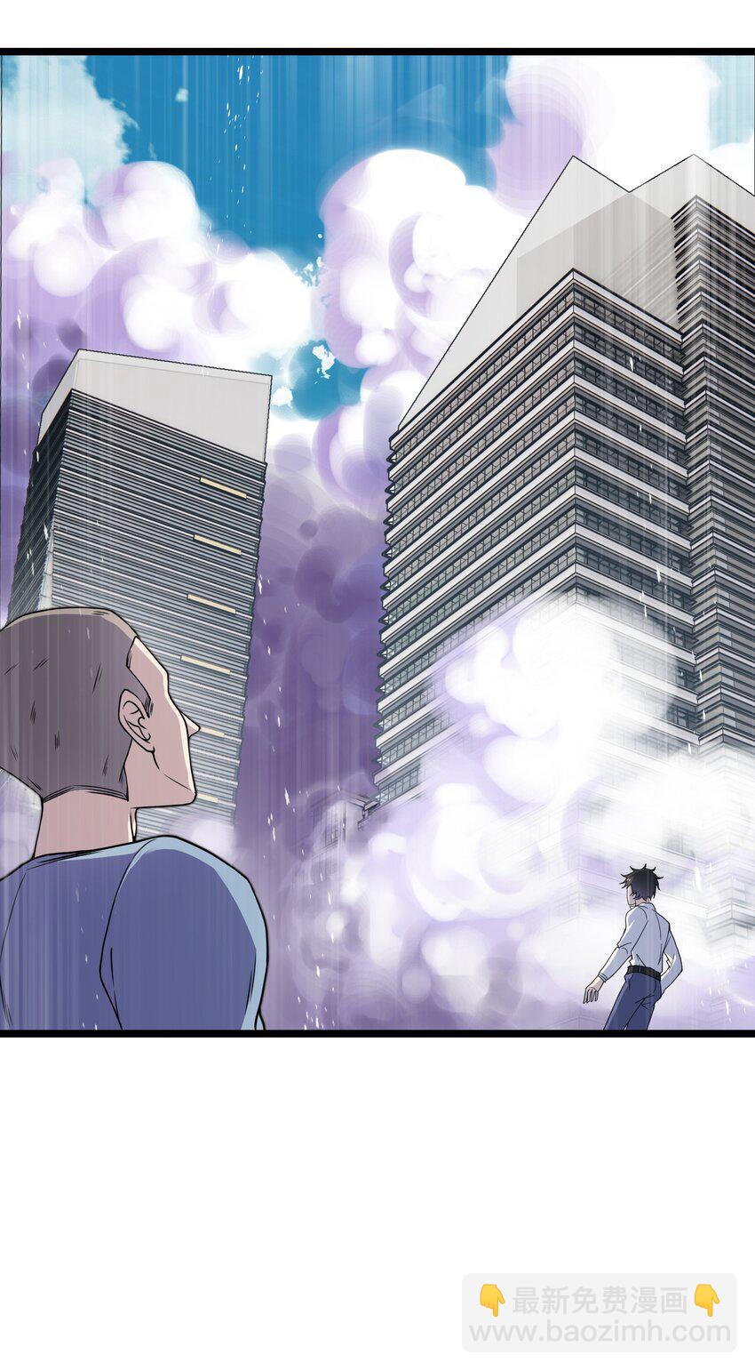 《我的契约兽是中华田园犭》第二话 本大爷才不是是土狗！ 第6页