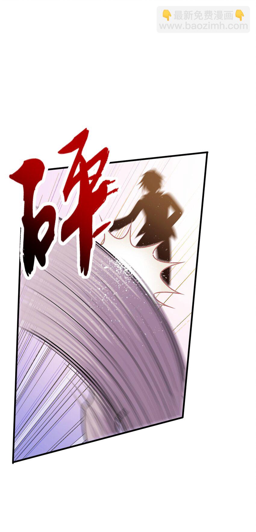 《我的契约兽是中华田园犭》第一话 意料之外的契约 第19页