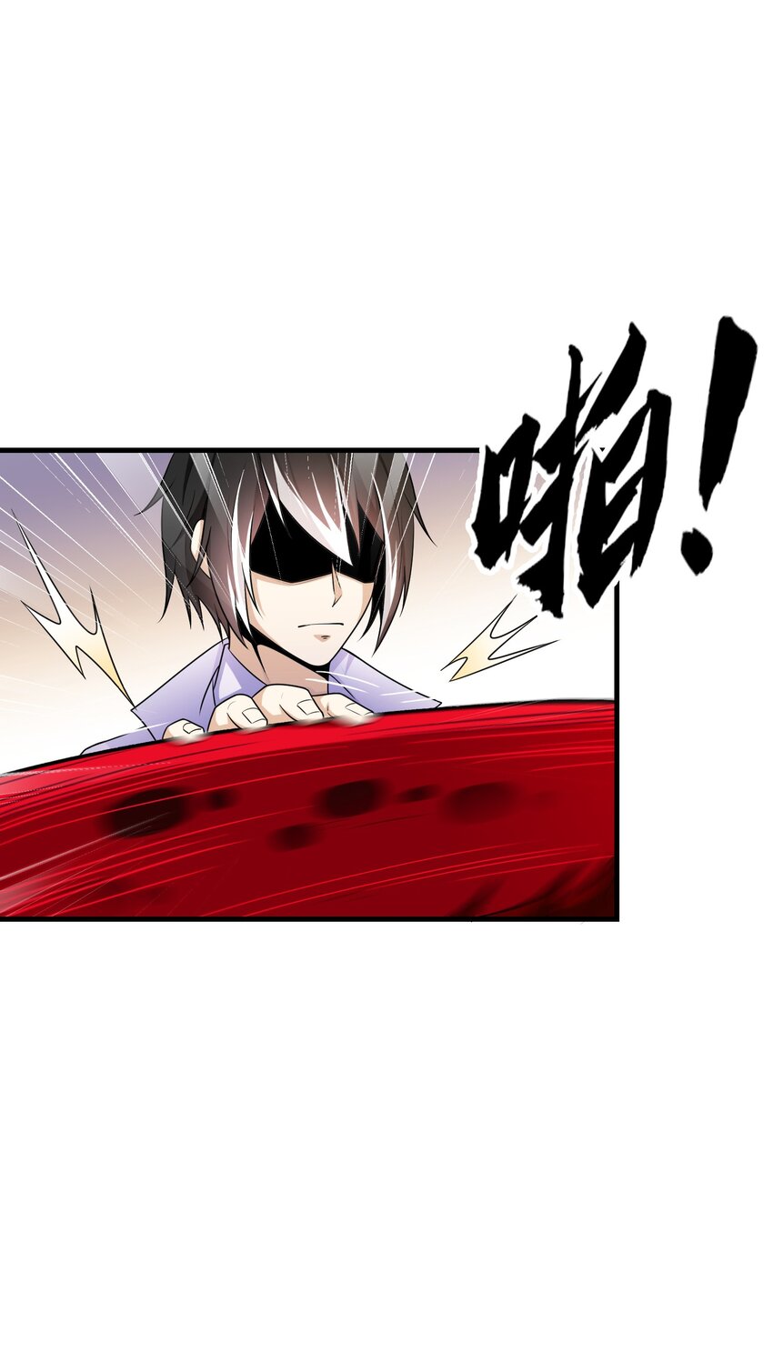 《我的契约兽是中华田园犭》第一话 意料之外的契约 第29页