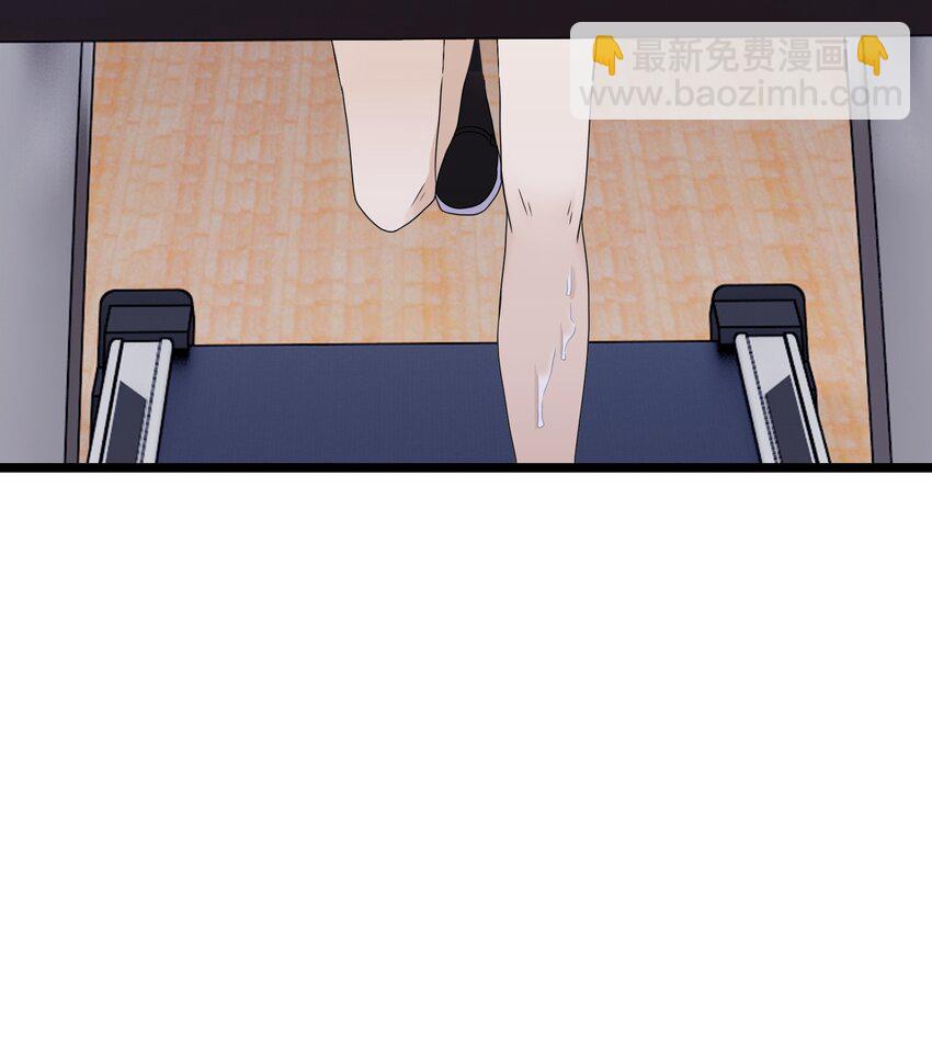 《我的契约兽是中华田园犭》第四话 世界的暗角 第24页