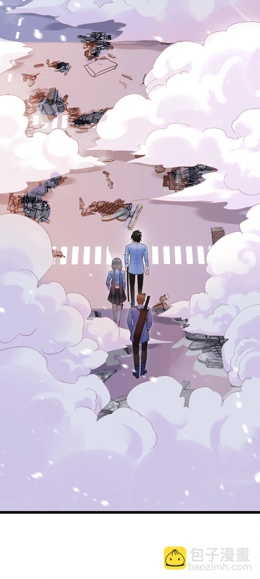 《我的契约兽是中华田园犭》第八话 试炼开始 第13页