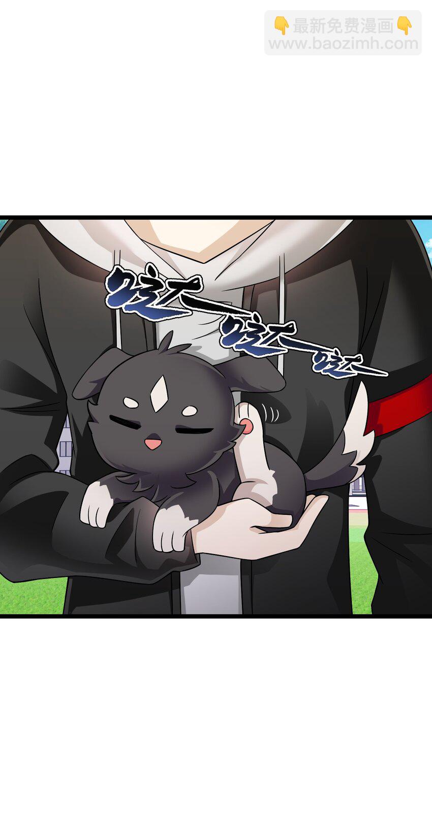 《我的契约兽是中华田园犭》第六话 韩曦！后勤系？！ 第15页