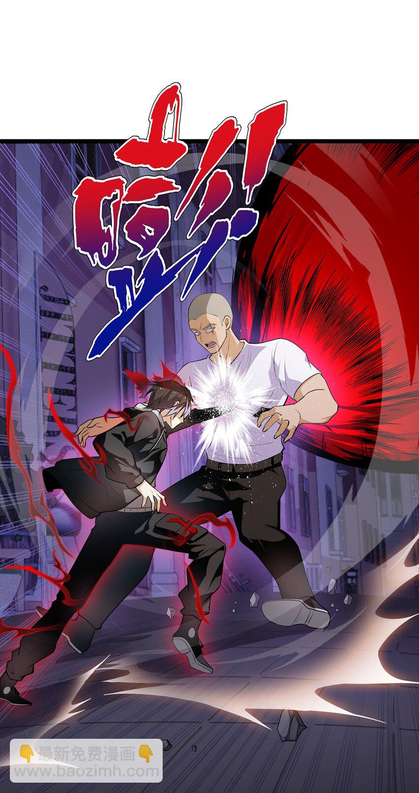 《我的契约兽是中华田园犭》第五话 反杀 第11页