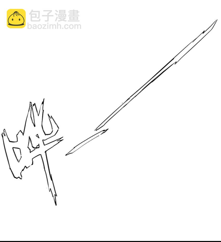 《我的契约兽是中华田园犭》第九话 遭遇战 第12页