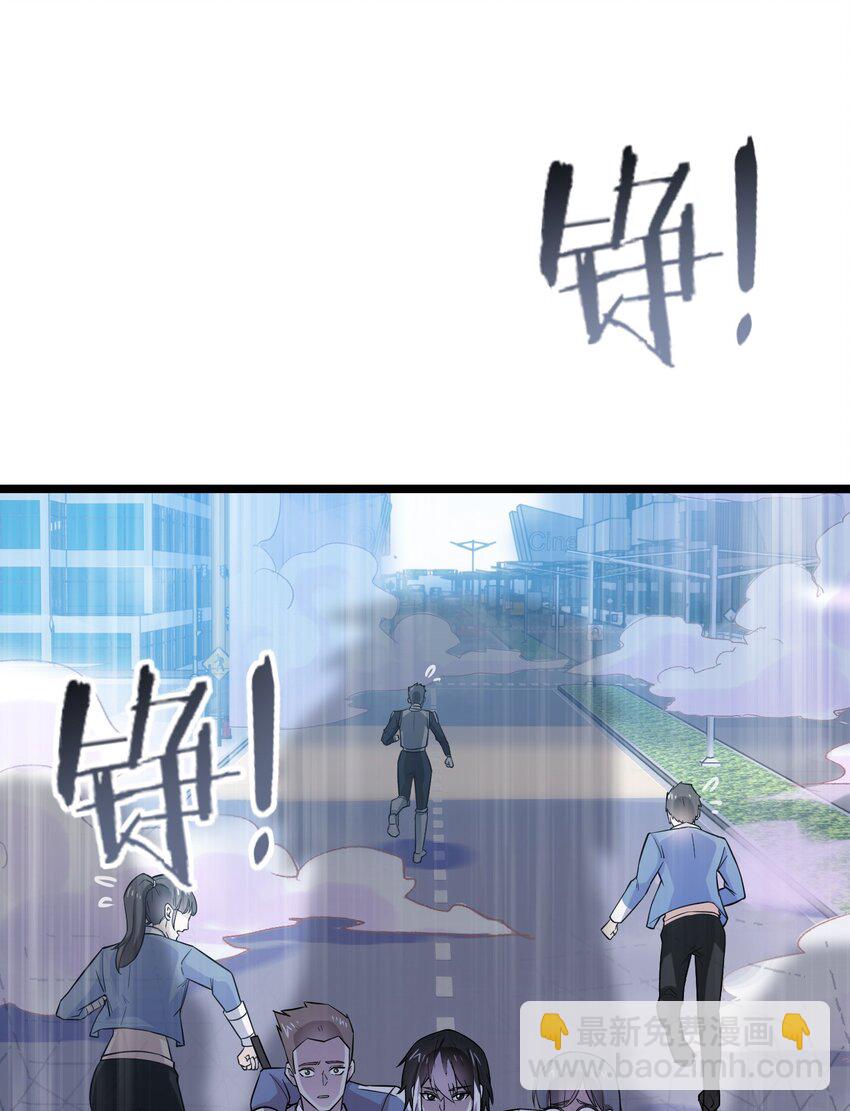 《我的契约兽是中华田园犭》第九话 遭遇战 第28页