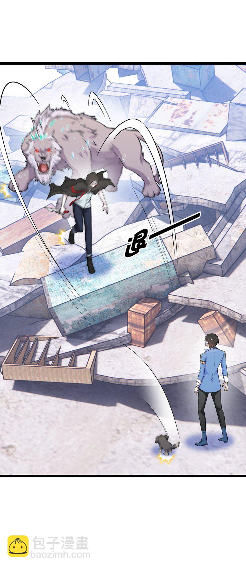 《我的契约兽是中华田园犭》第十话 绝杀 第12页