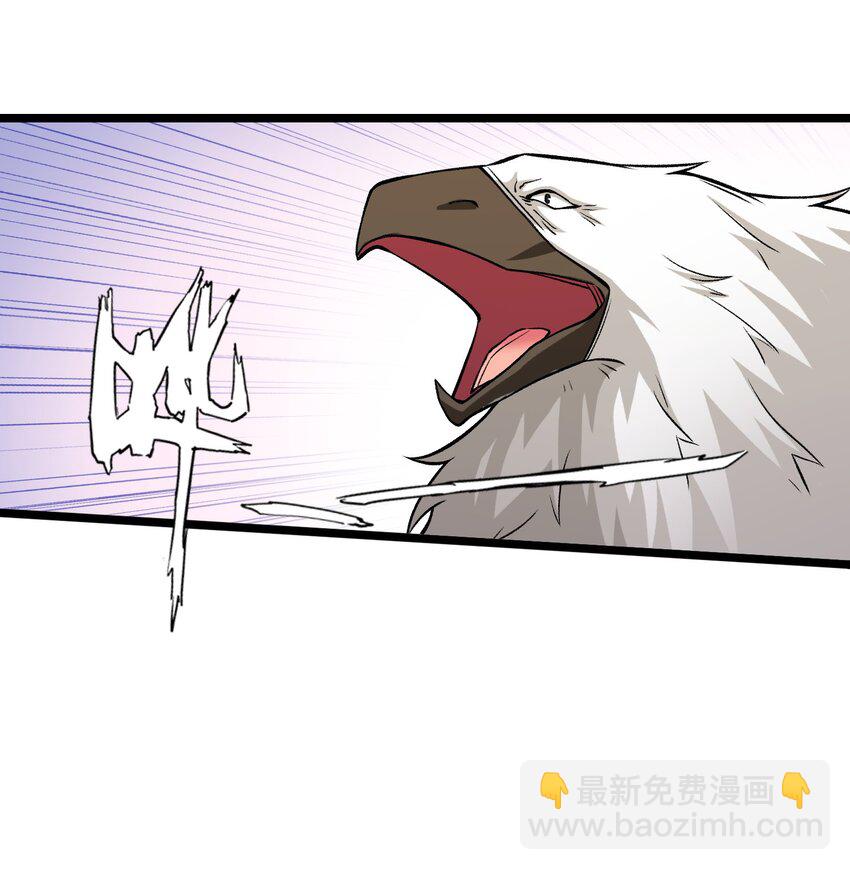 《我的契约兽是中华田园犭》第十话 绝杀 第19页