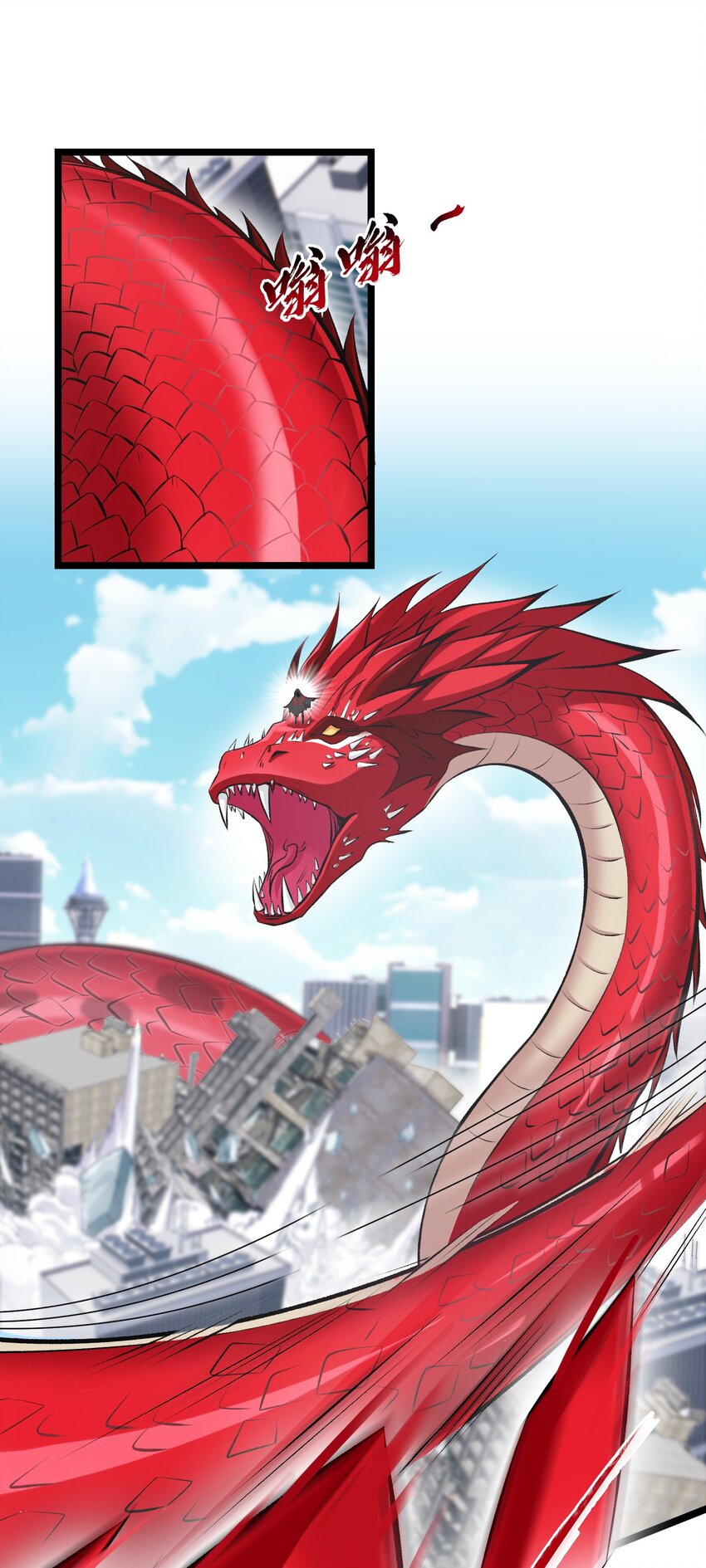 《我的契约兽是中华田园犭》第十话 绝杀 第44页