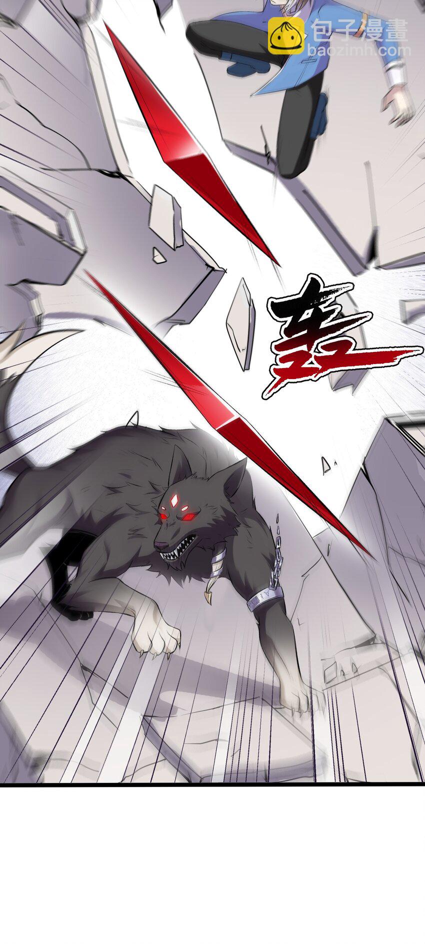 《我的契约兽是中华田园犭》第十话 绝杀 第46页