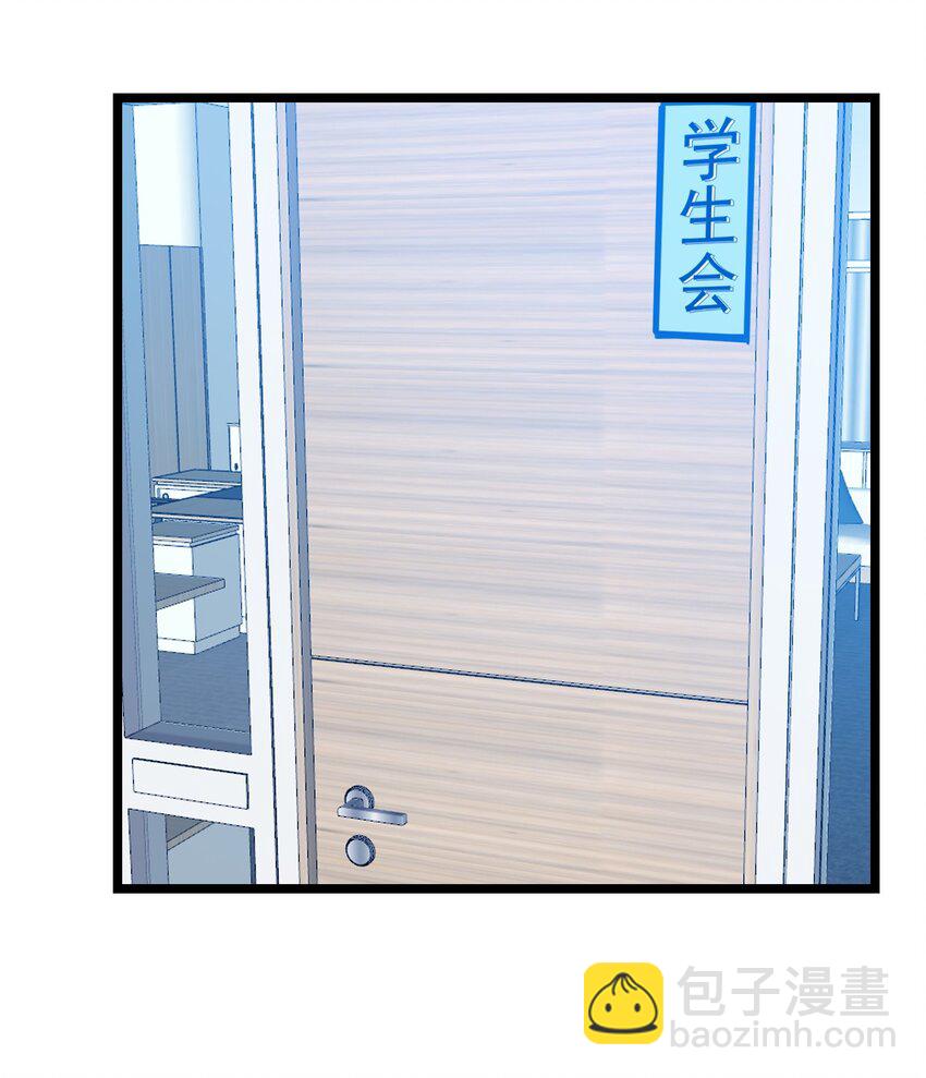《我的契约兽是中华田园犭》第十四话 另一场测试 第13页