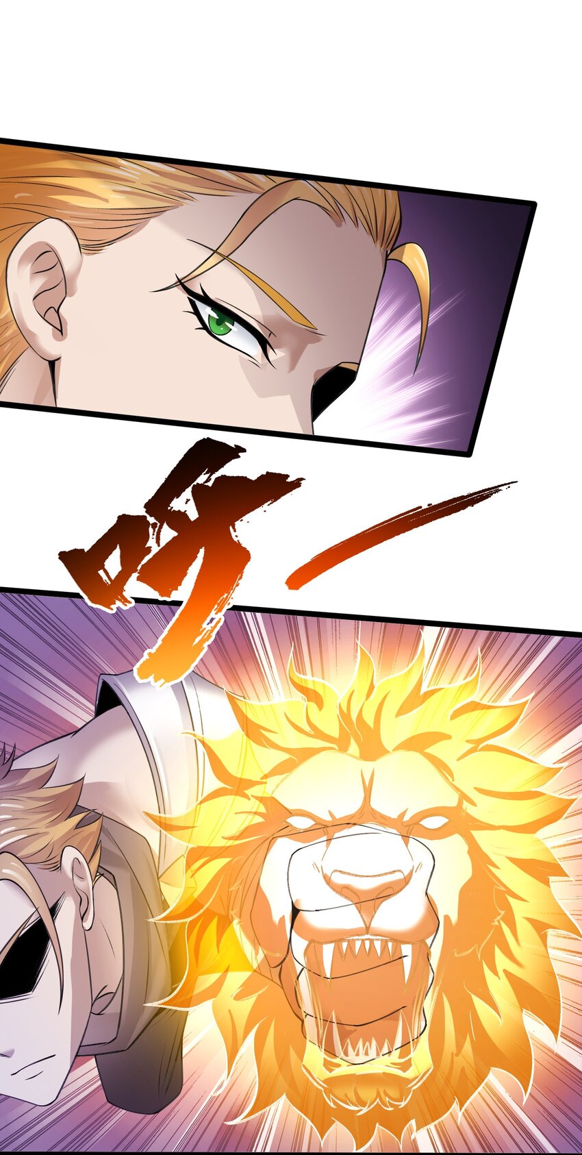 《我的契约兽是中华田园犭》第十四话 另一场测试 第39页