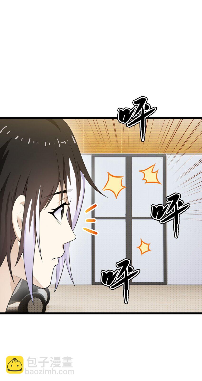 《我的契约兽是中华田园犭》第十三话 试炼奖励 第33页