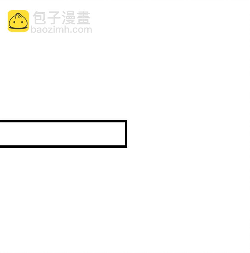 《我的契约兽是中华田园犭》第十九话 任务 第22页