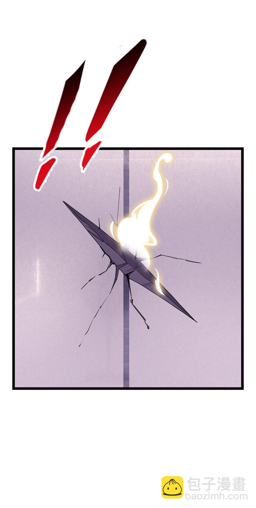 《我的契约兽是中华田园犭》第十九话 任务 第46页