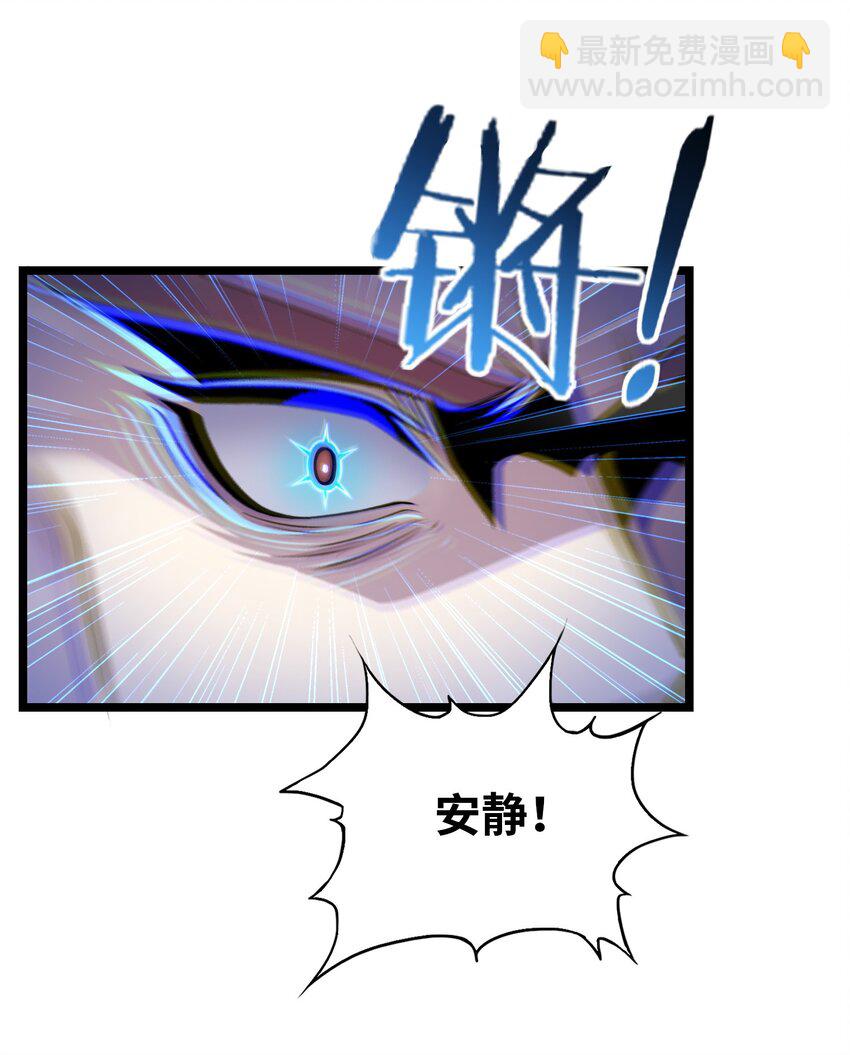 《我的契约兽是中华田园犭》第十七话 线索串联 第15页