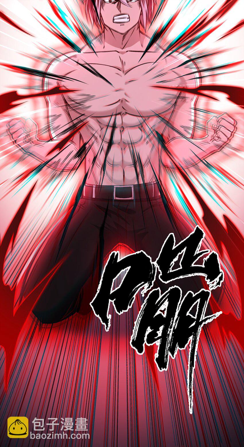 《我的契约兽是中华田园犭》第十七话 线索串联 第28页