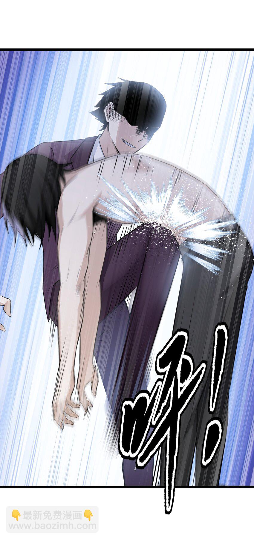 《我的契约兽是中华田园犭》第十七话 线索串联 第7页