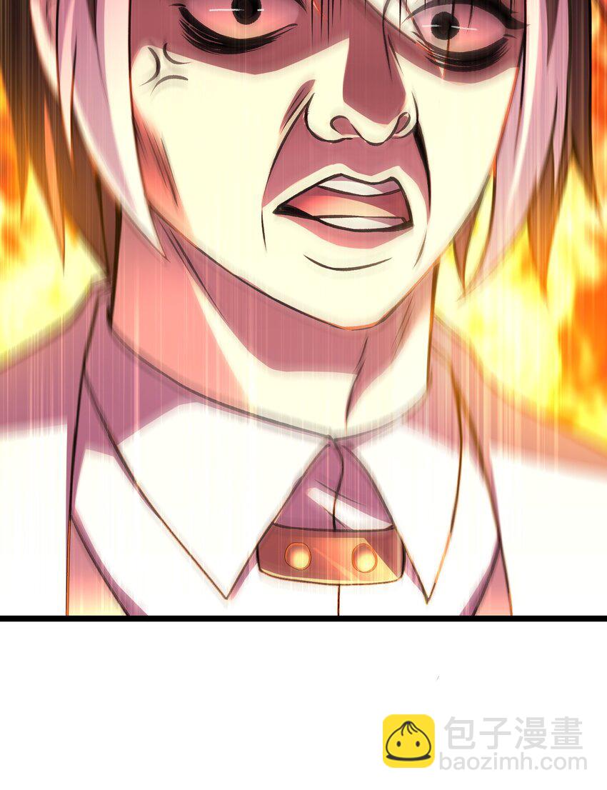 《我的契约兽是中华田园犭》第十八话 欺压狗系统 第45页