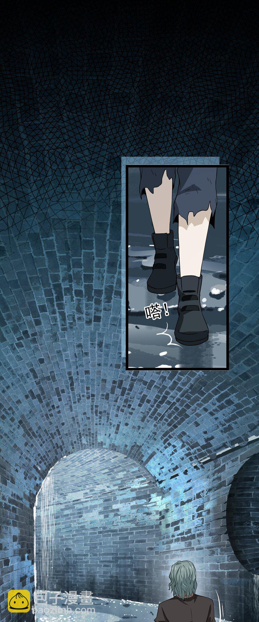 《我的契约兽是中华田园犭》第二十话 山雨欲来 第16页