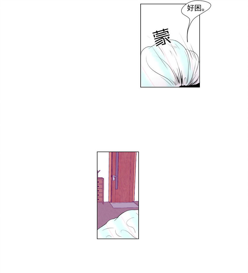 《平均的浪漫》01 我要煺货 第36页