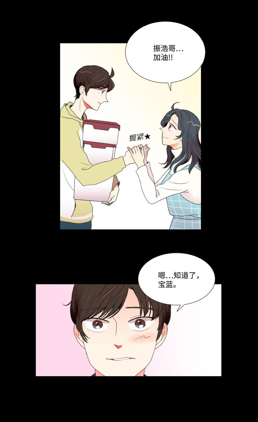 《平均的浪漫》05 证明 第11页