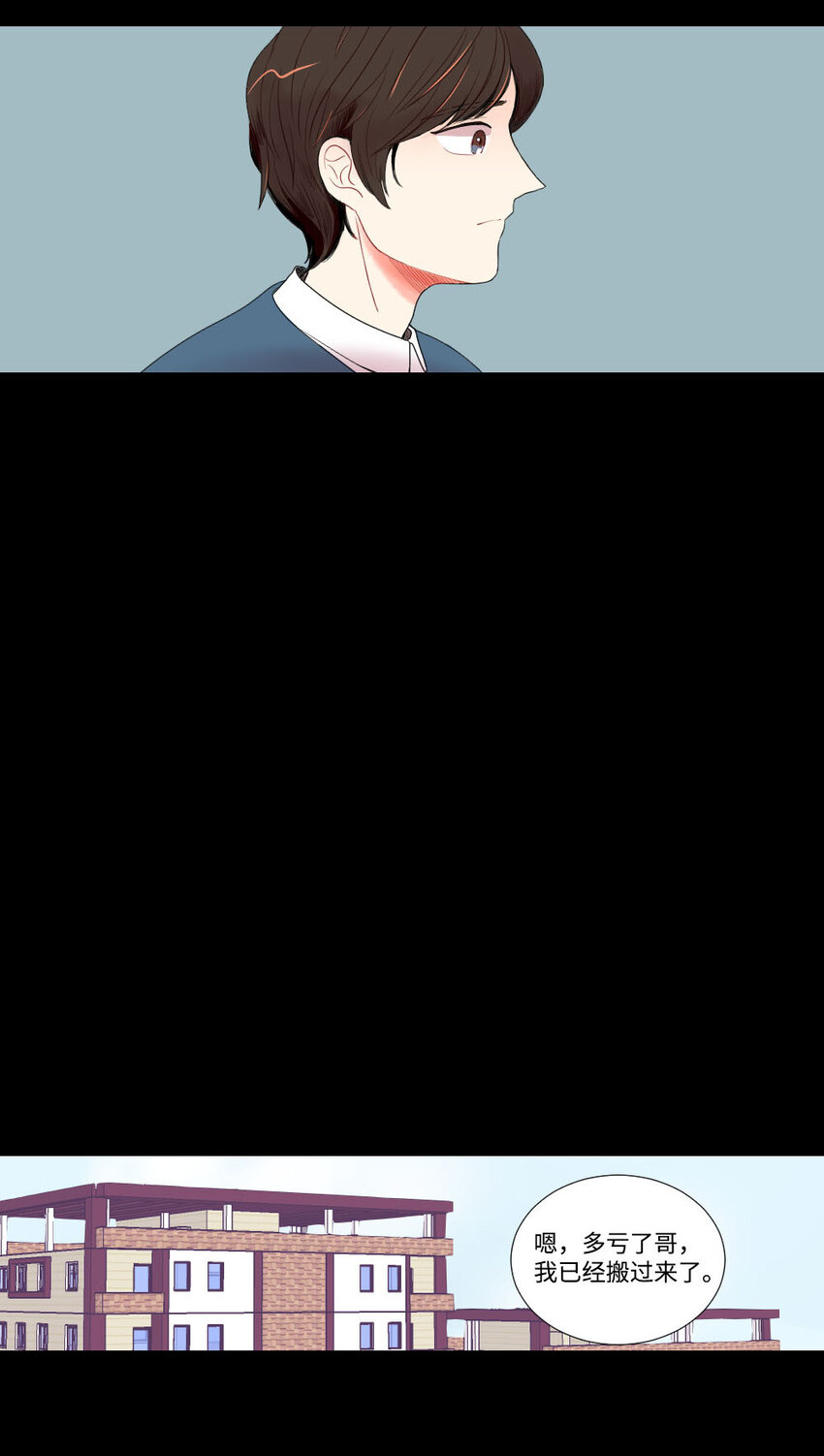 《平均的浪漫》05 证明 第20页
