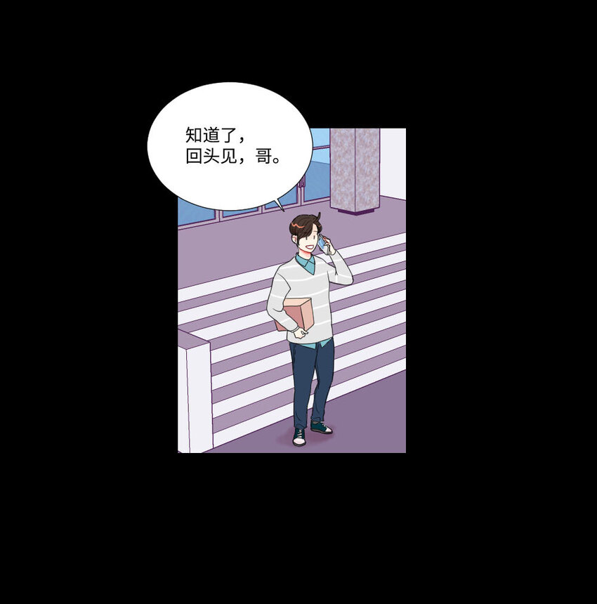 《平均的浪漫》05 证明 第21页