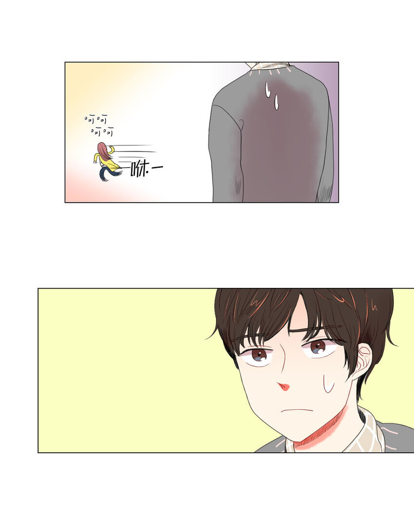《平均的浪漫》04 将死之人 第6页