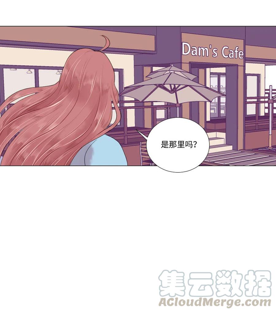 《平均的浪漫》14 晴天霹雳 第31页